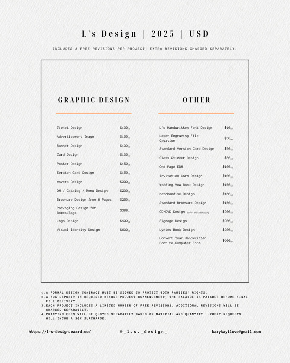 L's Design Price List